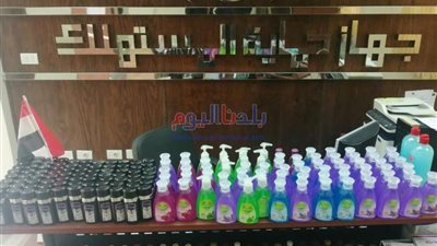 لو اشتريت حاجة غالية.. طريقة الإبلاغ عن محل يبيع السلع بأسعار مرتفعة