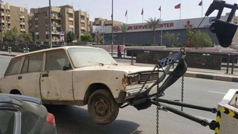 بلدنا اليوم