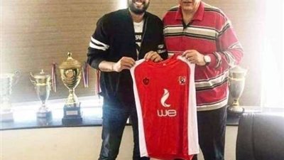 أحمد مهيب يعلن انضمامه للأهلي