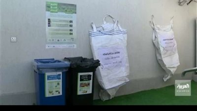 خطة سعودية للاستفادة من مخلفات الحجاج وإعادة تدويرها