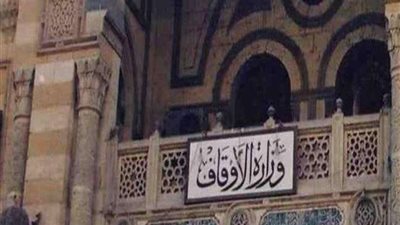 وزارة الأوقاف توضح حقيقة صلاة التراويح بالمساجد فى شهر رمضان