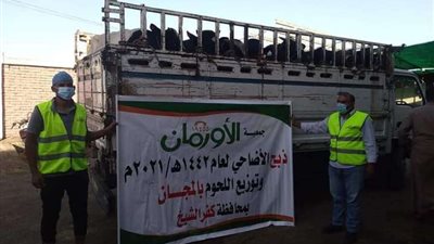 ذبح 35 رأس ماشية خلال العيد وتقديمها للأسر الأكثر احتياجا في أشمون بالمنوفية