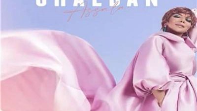 أصالة تتصدر التريند بعد يومين من طرح أغنية غلبان (فيديو)