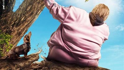 رامز جلال يطرح البوستر التشويقى لفيلمه الجديد 