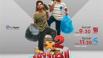 استنونا.. حمدى المرغني يعلن بدء مسلسل 