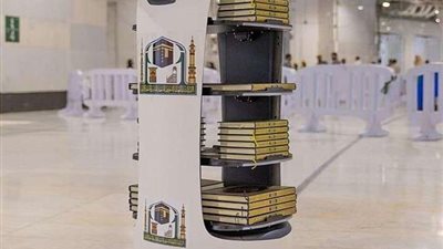 في طواف الوداع.. روبوت لتوزيع المصاحف على الحجاج داخل المسجد الحرام