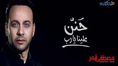 الخميس المقبل.. مصطفى قمر يحيي أولى حفلاته في الساحل الشمالي