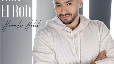 حمادة هلال يشارك فيديو لأحدث حفلاته بعيد الأضحى