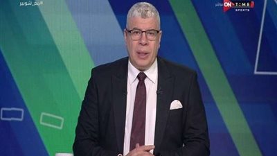 شوبير يعلن موعد عودة ميكيسوني وأكرم توفيق إلى الفريق