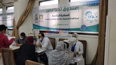 تضامن المنوفية: البدء في استقبال أوراق المرضى لحين موعد العمليات الأسبوع القادم