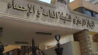 المركزى للتعبئة والإحصاء: 14 ألف أتوبيس مدرسة مرخص حتى 2021