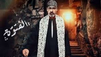 المنافسة تبدأ بين ياسمين صبري وياسر جلال بمسلسلات نصف الليل (تفاصيل)