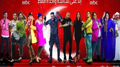 مواعيد عرض برامج ومسلسلات mbc مصر في رمضان 