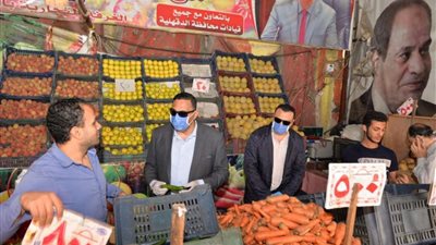 محافظ الدقهلية يؤكد علي توافر كافة السلع الغذائية والخضروات والفاكهة بالمنافذ والمحلات