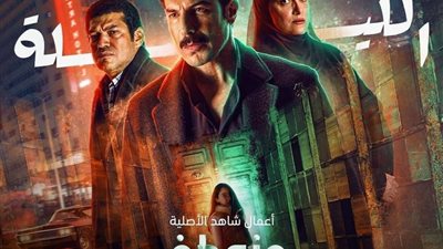 جريمة قتل غامضة وتحرش.. أحداث مشوقة في الحلقة الأولى من 