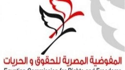 هجوم ناري على المفوضية المصرية للحقوق والحريات