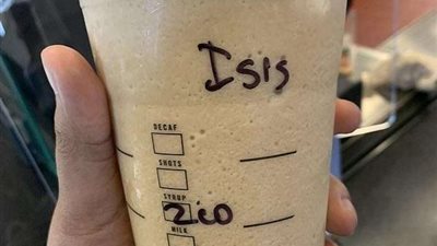 ليست آمنة.. ستاربكس تعلن إغلاق 16 فرعًا في هذه الدولة