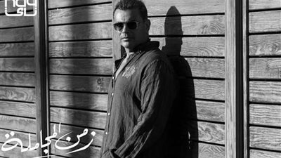 عمرو دياب يطرح أغنية 