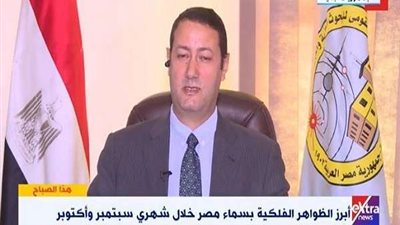 هل الظواهر الفلكية الأخيرة لها علاقة بنهاية العالم؟ البحوث الفلكية تحسم الجدل