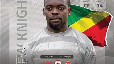 هداف الأهلي يذهب إلى الدوري السعودي