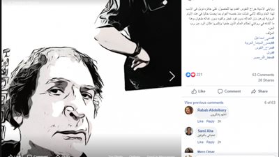 محيي إسماعيل يكشف تفاصيل المكلمة المثربة مع تامر حسني (فيديو)