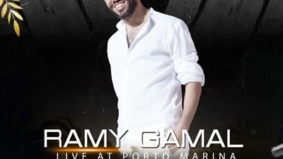 رامي جمال يعلن عن موعد حفله القادم بالساحل الشمالي