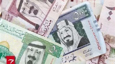 سعر الريال السعودي في البنوك اليوم السبت 16-7-2022