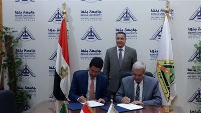 بروتوكول تعاون بين جامعة بنها وتعليم القليوبية