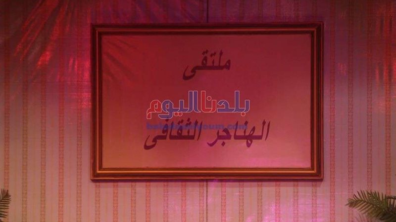 بلدنا اليوم