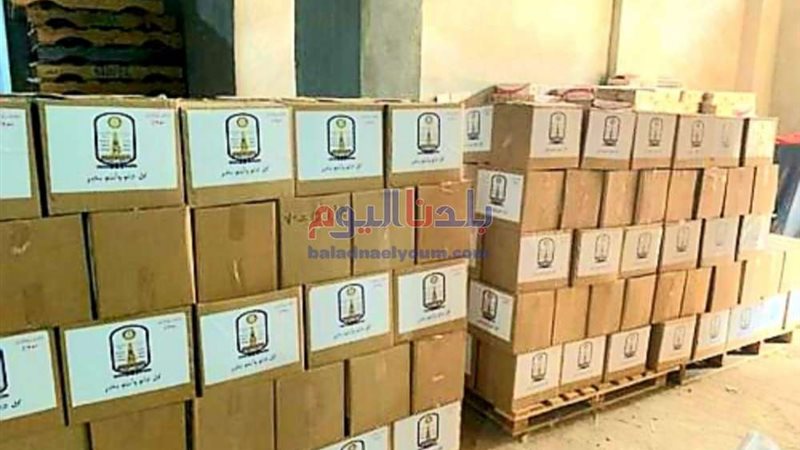 بلدنا اليوم
