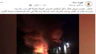 السعودية.. إصابة مسن في حريق شقة سكنية بـ ضباء