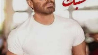 تامر حسني يرد على منتقدي فيلم 