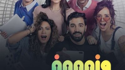 الحلقة 6 من مسلسل 