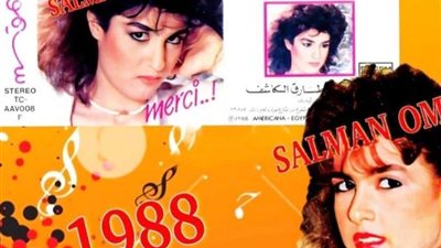 سيمون تستعيد ذكريات أول شريط أغاني لها