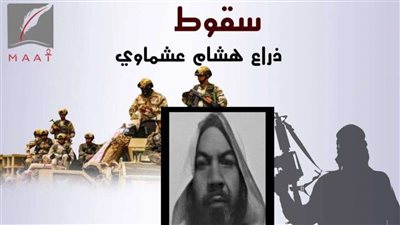 بالفيديو.. سقوط ذراع هشام عشماوي في ليبيا