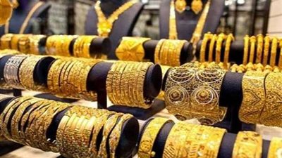 أسعار الذهب اليوم الثلاثاء 19 يوليو 2022.. عيار 21 بـ 975