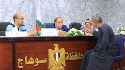 محافظ سوهاج والسكرتير المساعد يلتقون 87 مواطن لبحث مطالبهم وحل شكواهم