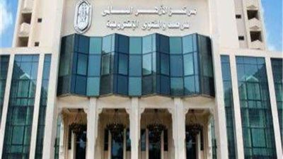 حكم شراء شهادات الاستثمار وفوائدها من البنوك؟.. الإفتاء تجيب