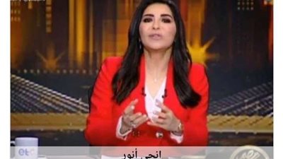 مذيعة تسخر من ارتفاع سعر البيض وانخفاض الفراخ: 