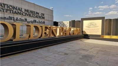 فعالية خزف وفخار بالمتحف القومى للزائرين