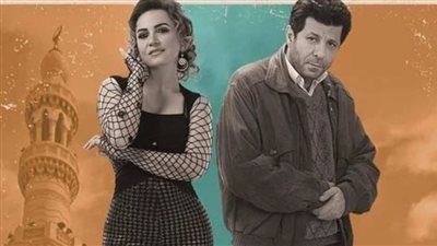 تراجع مسلسل الثمانية.. 