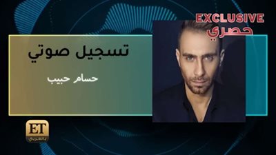 حسام حبيب يعلن تحضيره ردًا قانونيًا على ما قالته شيرين عبد الوهاب