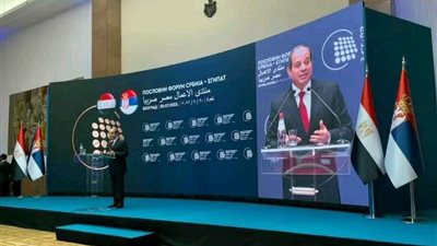 الرئيس السيسي يشارك اليوم افتتاح منتدي الأعمال المصري الصربي في بلجراد