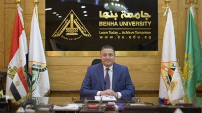 جامعة بنها تعلن الضوابط العامة لتقييم الفصل الدراسي الثاني للطلاب