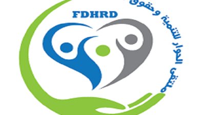 ملتقى الحوار لحقوق الإنسان يطالب الأمم المتحدة بالتحقيق في وفاة ‏معارض داخل سجون قطر