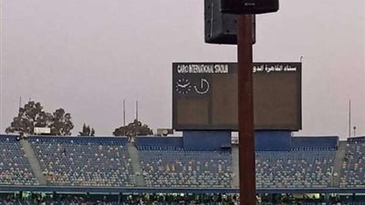 تزايد اعداد جماهير الزمالك.. وصول حافلة الزمالك لستاد القاهرة