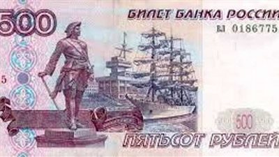 الروبل الروسي يتراجع متجاوزاً 58 مقابل الدولار لهذا السبب