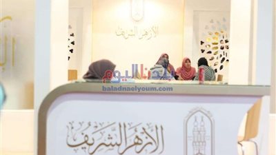 الأزهر ينظم احتفالية وطنية بذكرى ثورة 23 يوليو بمعرض الإسكندرية للكتاب