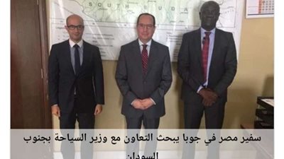 سفير مصر في جوبا يبحث سبل التعاون مع وزير السياحة بجنوب السودان