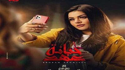 تفاصيل وأحداث الحلقة 7 من مسلسل 